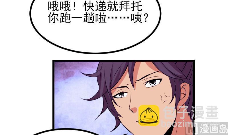 第32话 心经(1/2)-第32话