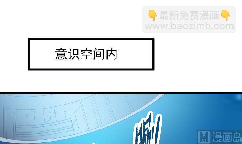 第32话 心经(1/2)-第32话