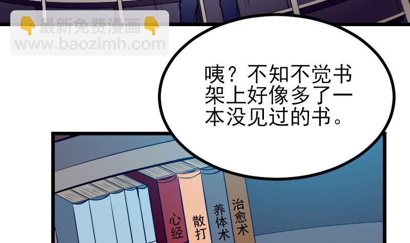 第32话 心经(1/2)-第32话