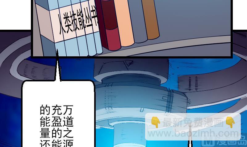 第32话 心经(1/2)-第32话