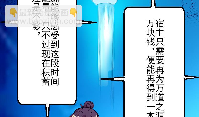 第32话 心经(1/2)-第32话