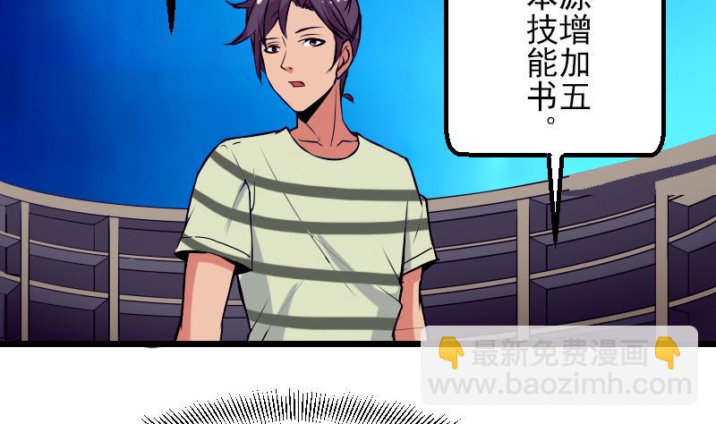 第32话 心经(1/2)-第32话