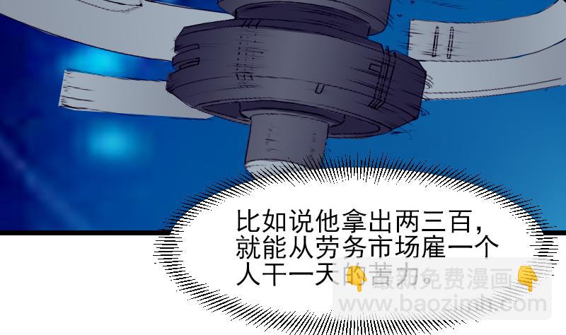 第32话 心经(1/2)-第32话