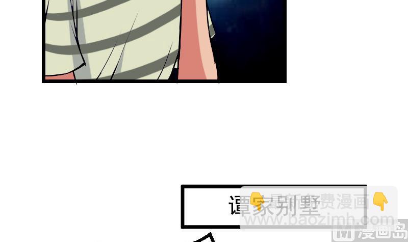 第32话 心经(1/2)-第32话