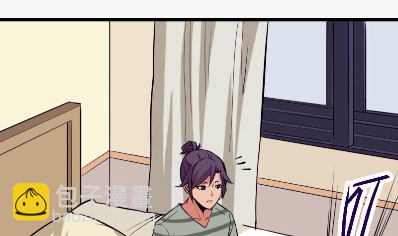 第32话 心经(1/2)-第32话