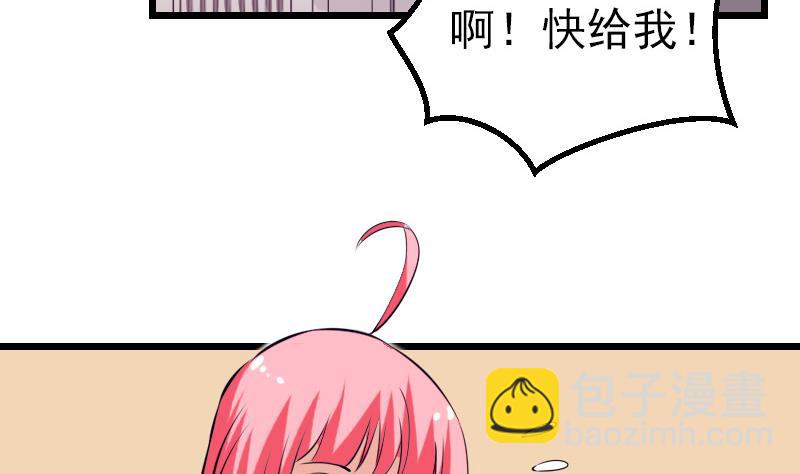 第32话 心经(1/2)-第32话