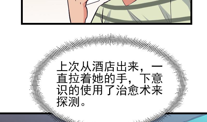 第32话 心经(1/2)-第32话