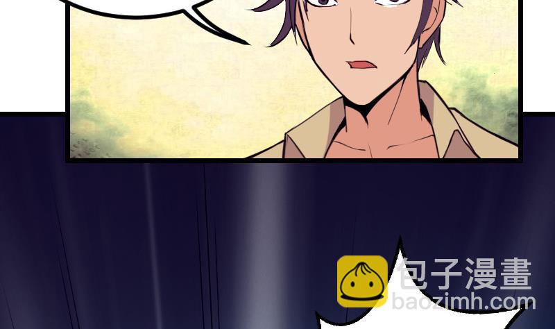 都市神豪系統 - 第34話 長者(1/2) - 4