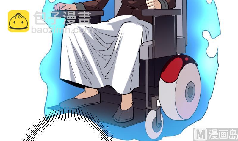 第36话 宗师(1/2)-第36话