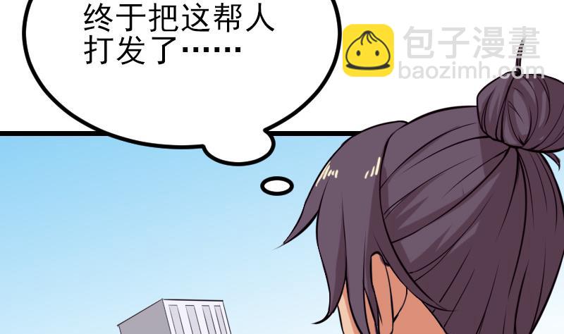 第36话 宗师(1/2)-第36话