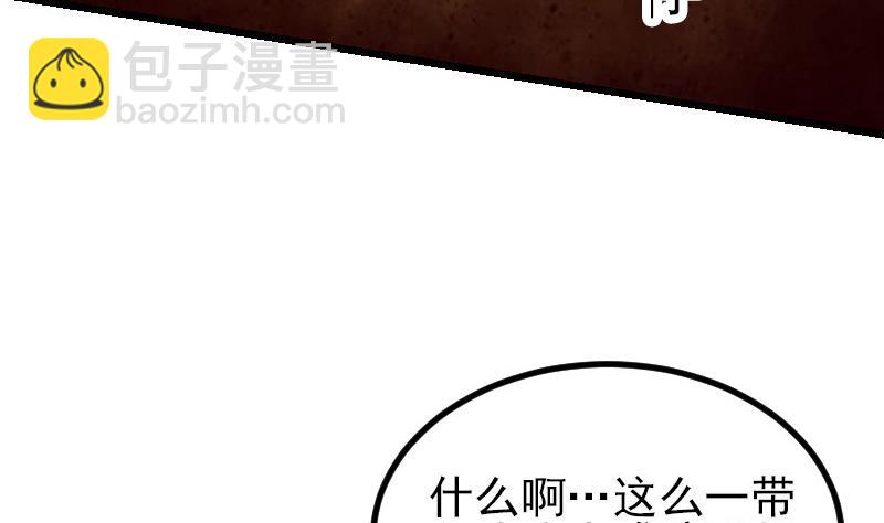 第36话 宗师(1/2)-第36话