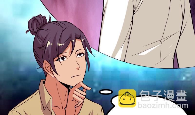 第36话 宗师(1/2)-第36话