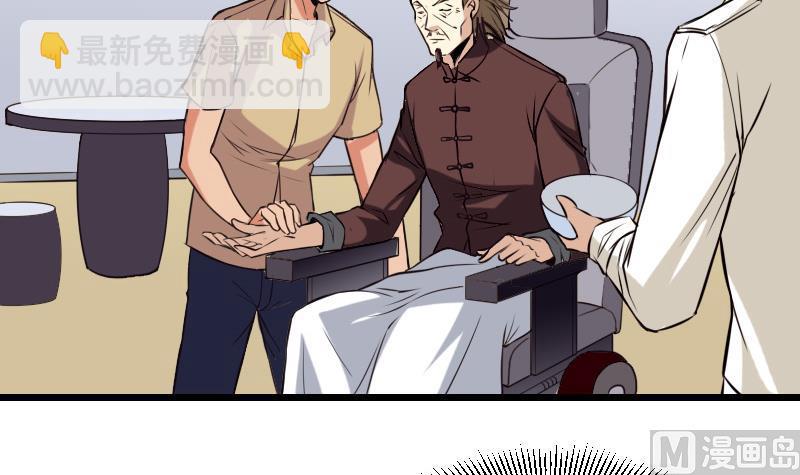 第36话 宗师(1/2)-第36话