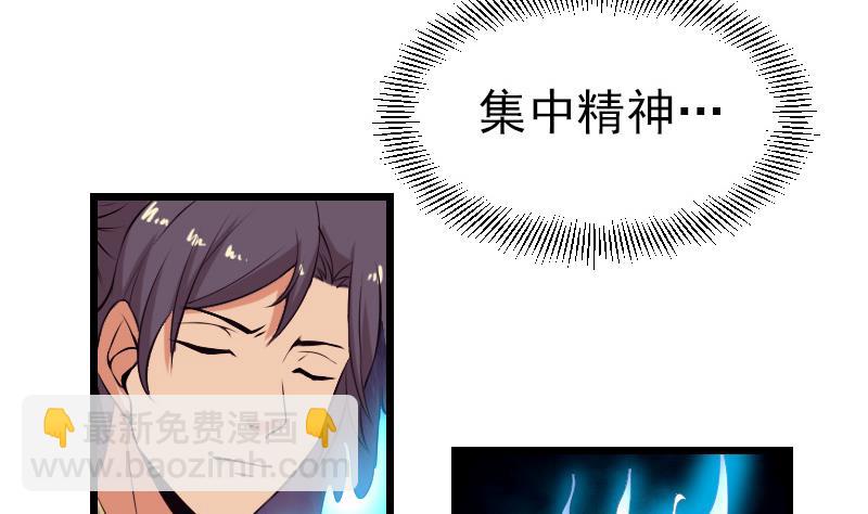 第36话 宗师(1/2)-第36话