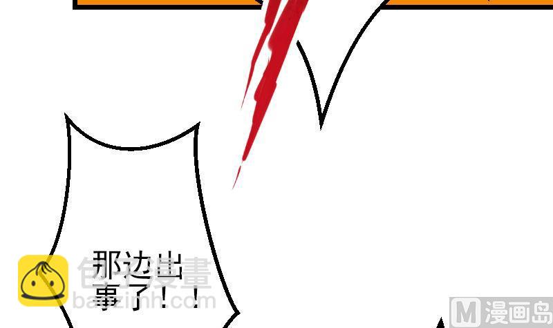 第40话 杀手(1/2)-第40话