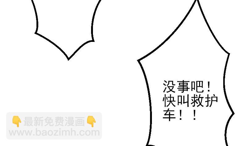 第40话 杀手(1/2)-第40话