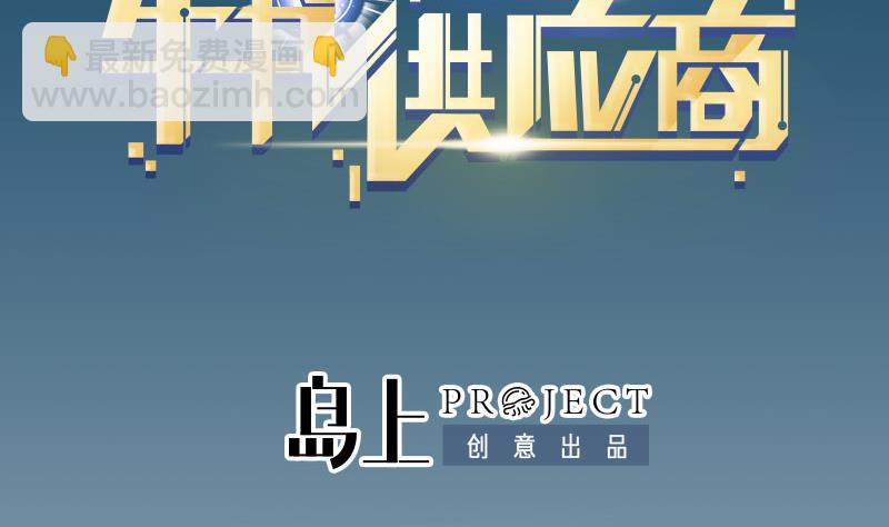 第40话 杀手(1/2)-第40话