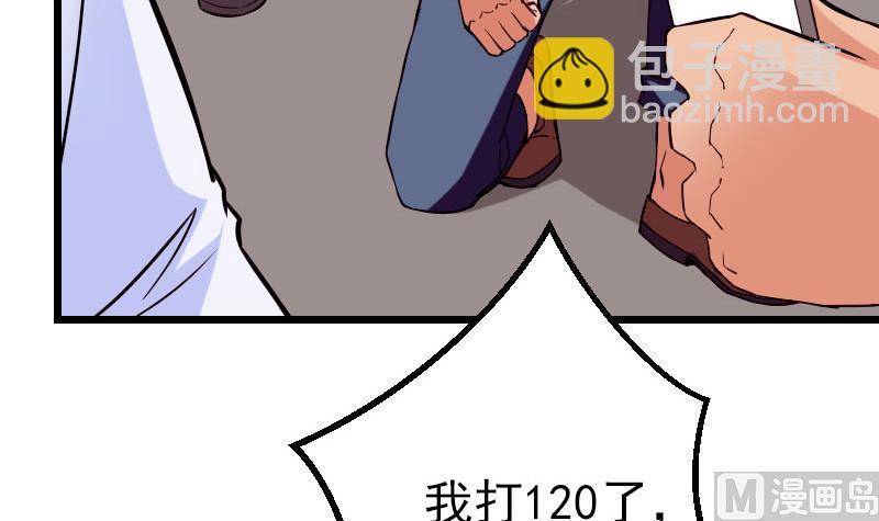 第40话 杀手(1/2)-第40话