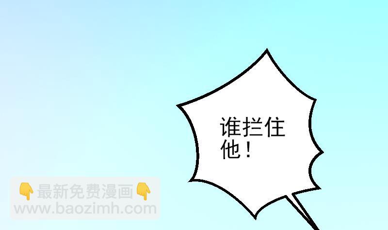 第40话 杀手(1/2)-第40话