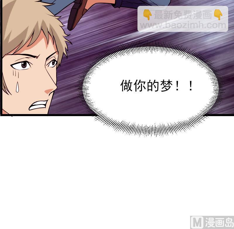 第40话 杀手(1/2)-第40话