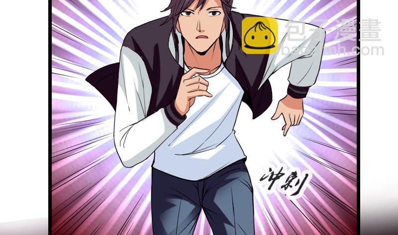 第40话 杀手(1/2)-第40话