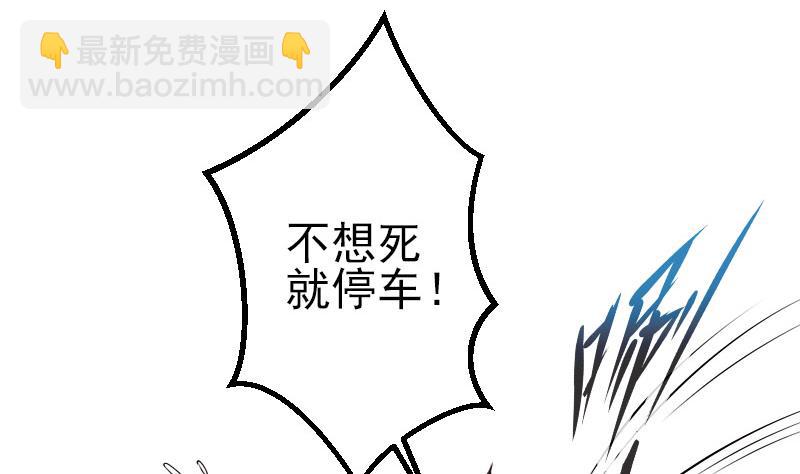 第40话 杀手(1/2)-第40话