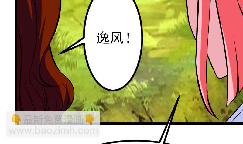 第42话 骑行(1/2)-第42话