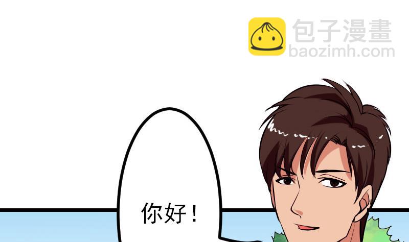 第42话 骑行(1/2)-第42话