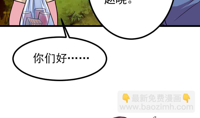 第42话 骑行(1/2)-第42话