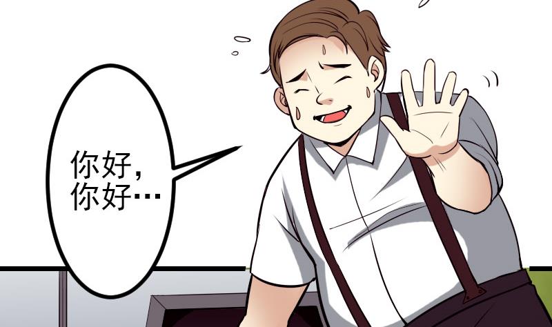 第42话 骑行(1/2)-第42话