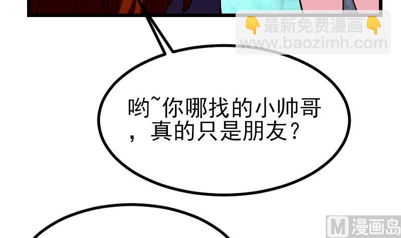 第42话 骑行(1/2)-第42话