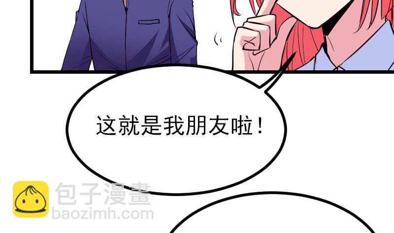 第42话 骑行(1/2)-第42话