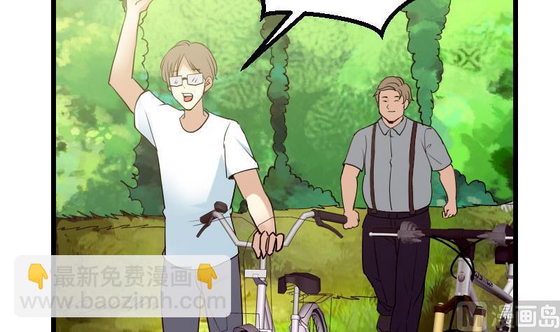 第42话 骑行(1/2)-第42话