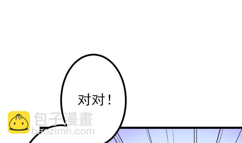 第42话 骑行(1/2)-第42话