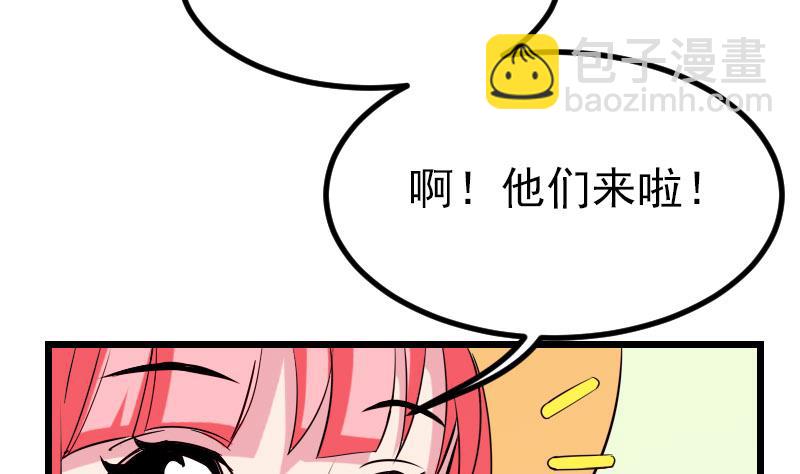 第42话 骑行(1/2)-第42话