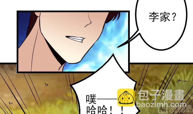 第46话 胶着(1/2)-第46话