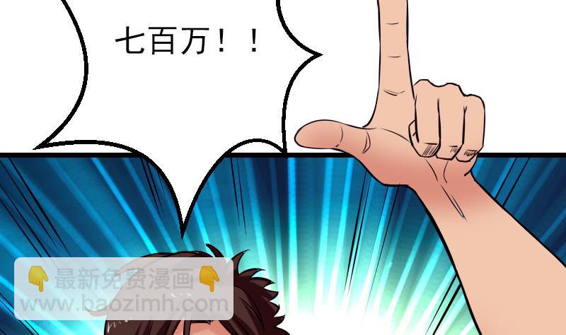 第46话 胶着(1/2)-第46话