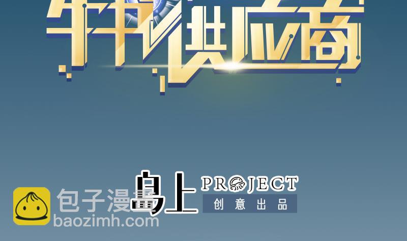 第46话 胶着(1/2)-第46话