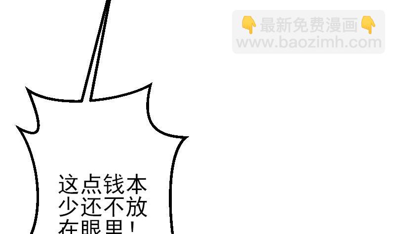 第46话 胶着(1/2)-第46话