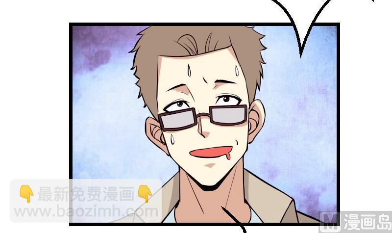 第46话 胶着(1/2)-第46话