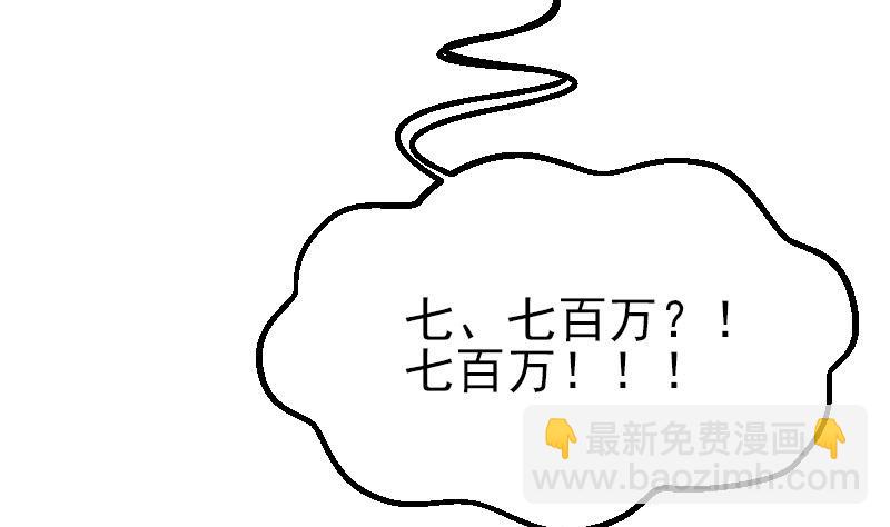 第46话 胶着(1/2)-第46话