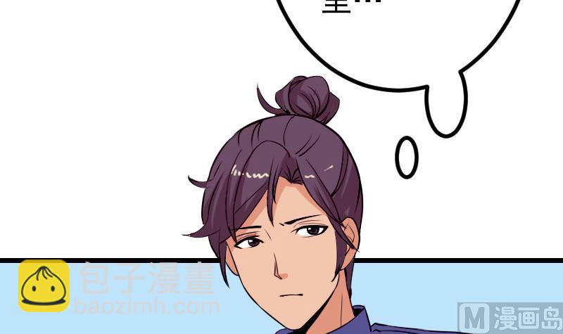 第46话 胶着(1/2)-第46话