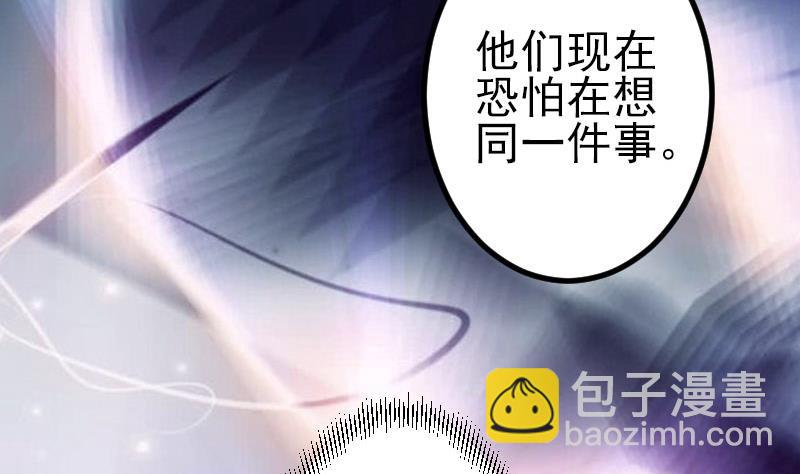 第46话 胶着(1/2)-第46话