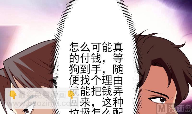 第46话 胶着(1/2)-第46话