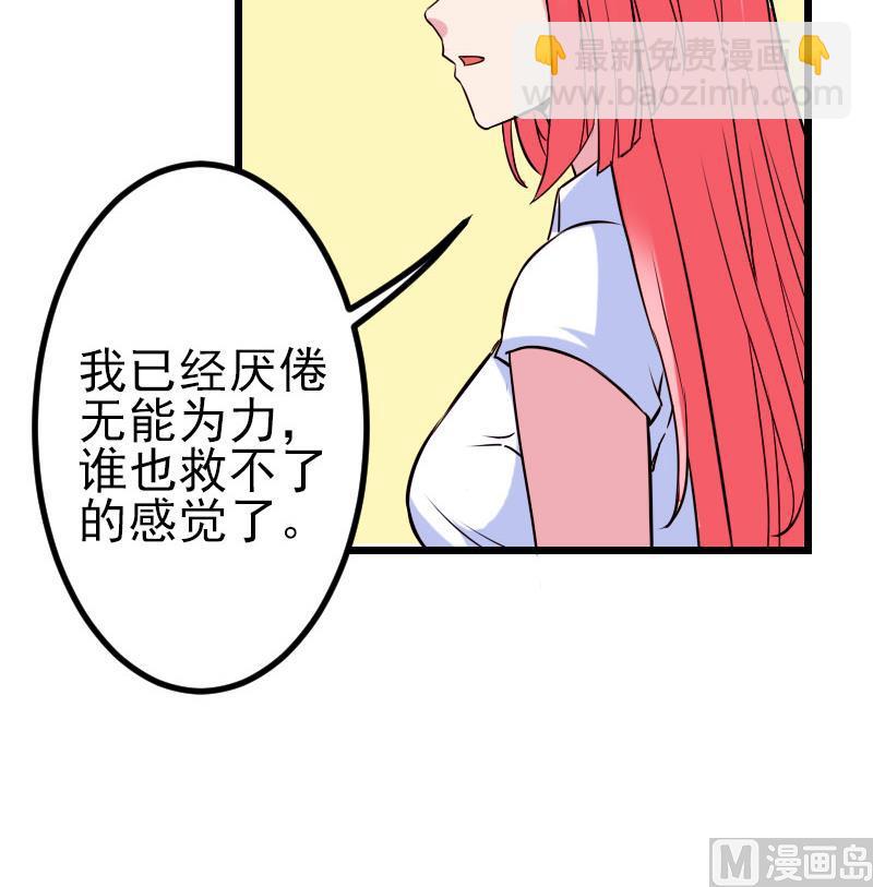 第46话 胶着(1/2)-第46话