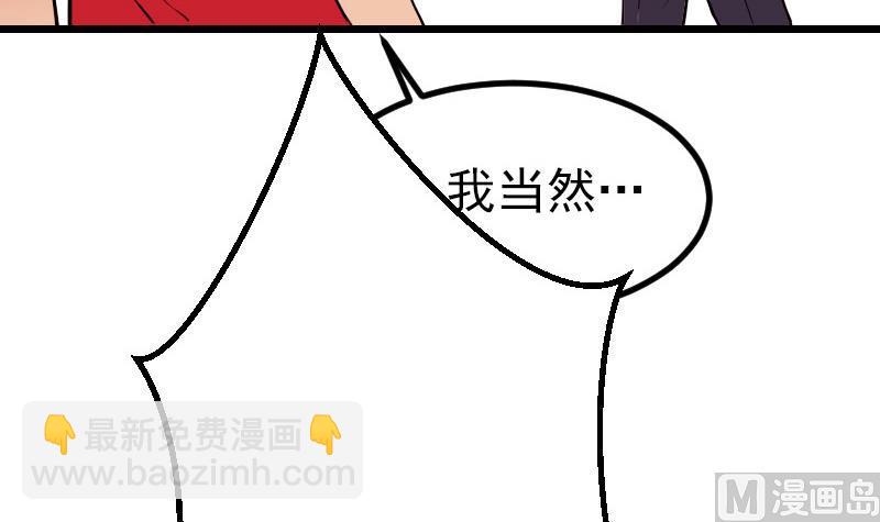 第46话 胶着(1/2)-第46话