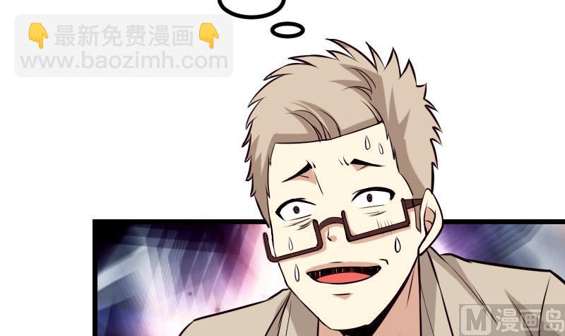 第46话 胶着(1/2)-第46话