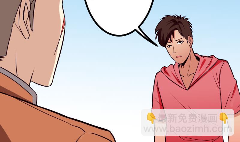 第46话 胶着(1/2)-第46话