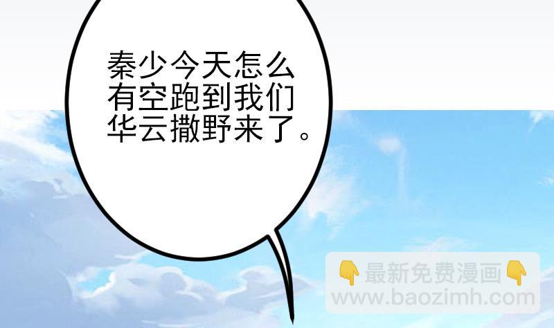 第46话 胶着(1/2)-第46话