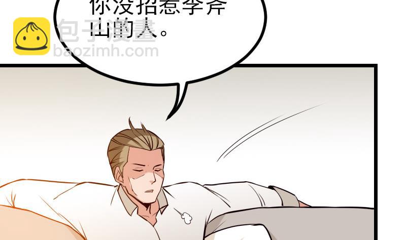 第50话 评价(1/2)-第50话